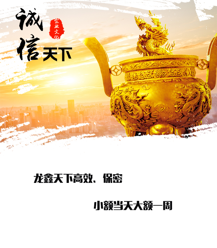襄州要债公司